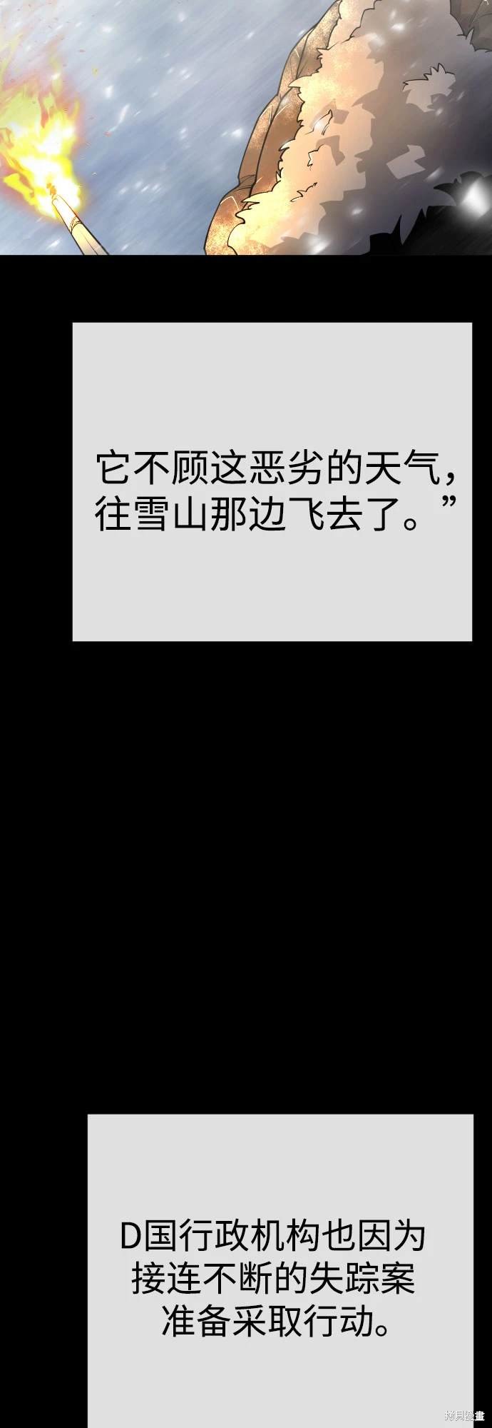 第2季96话