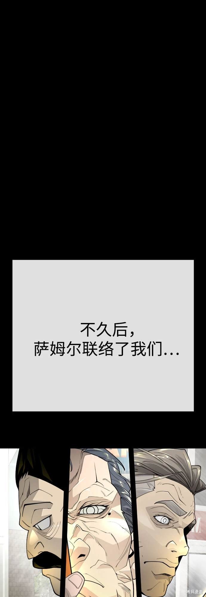 第2季96话