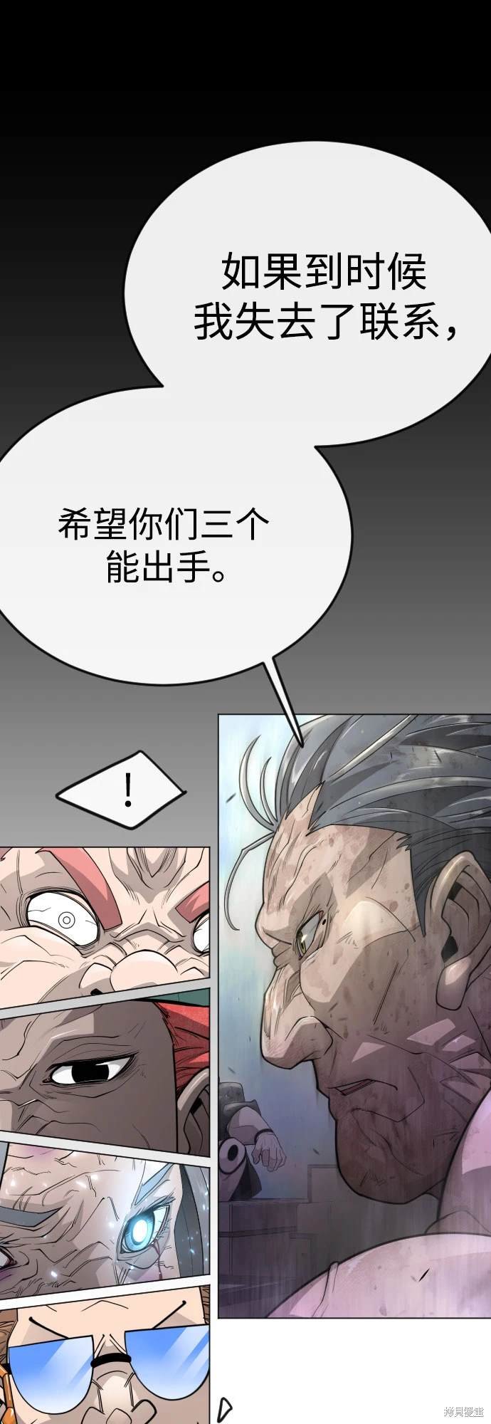 第2季96话