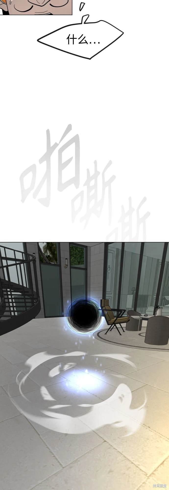 第2季96话