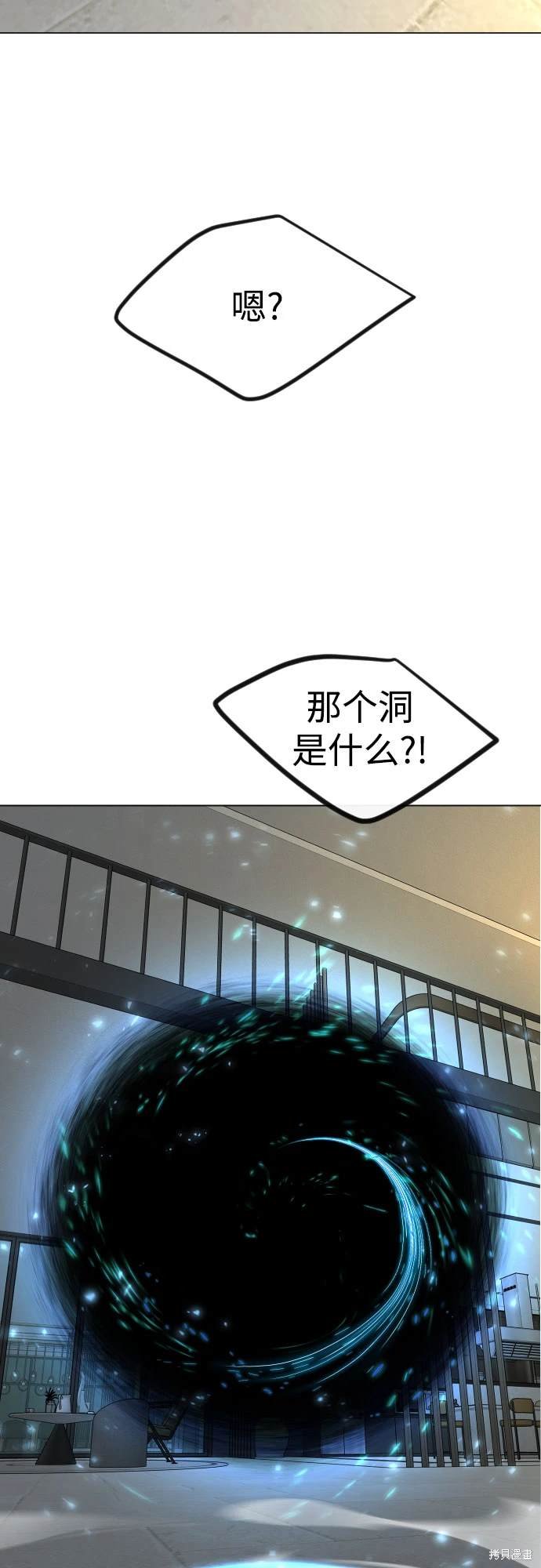 第2季96话