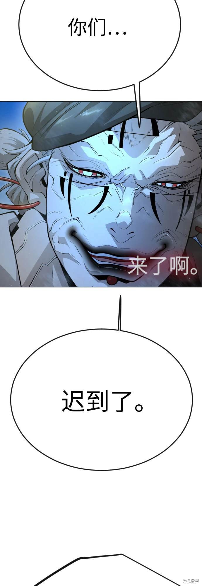 第2季96话