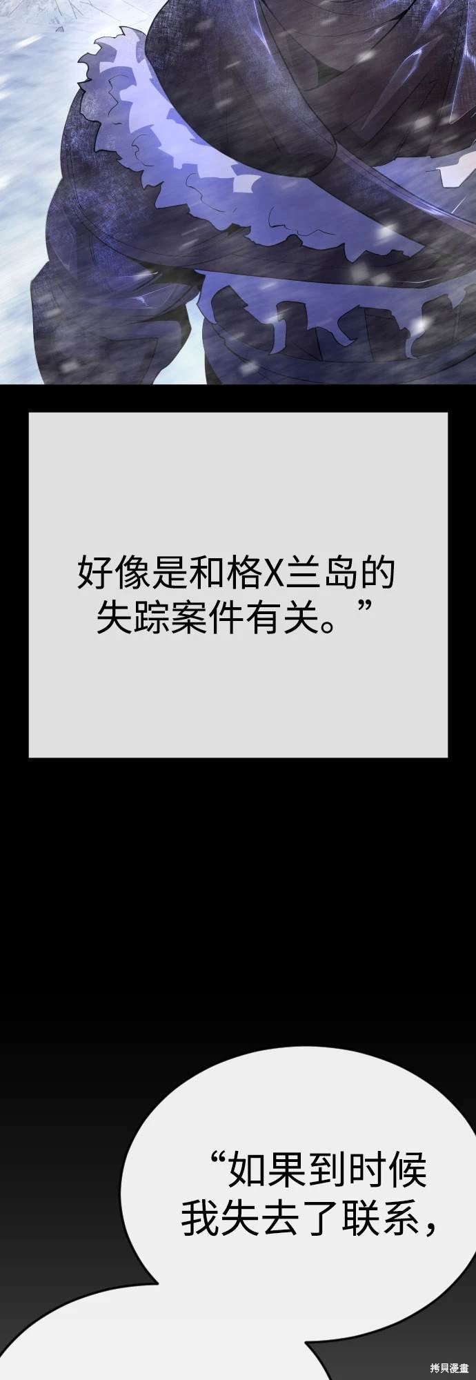 第2季97话