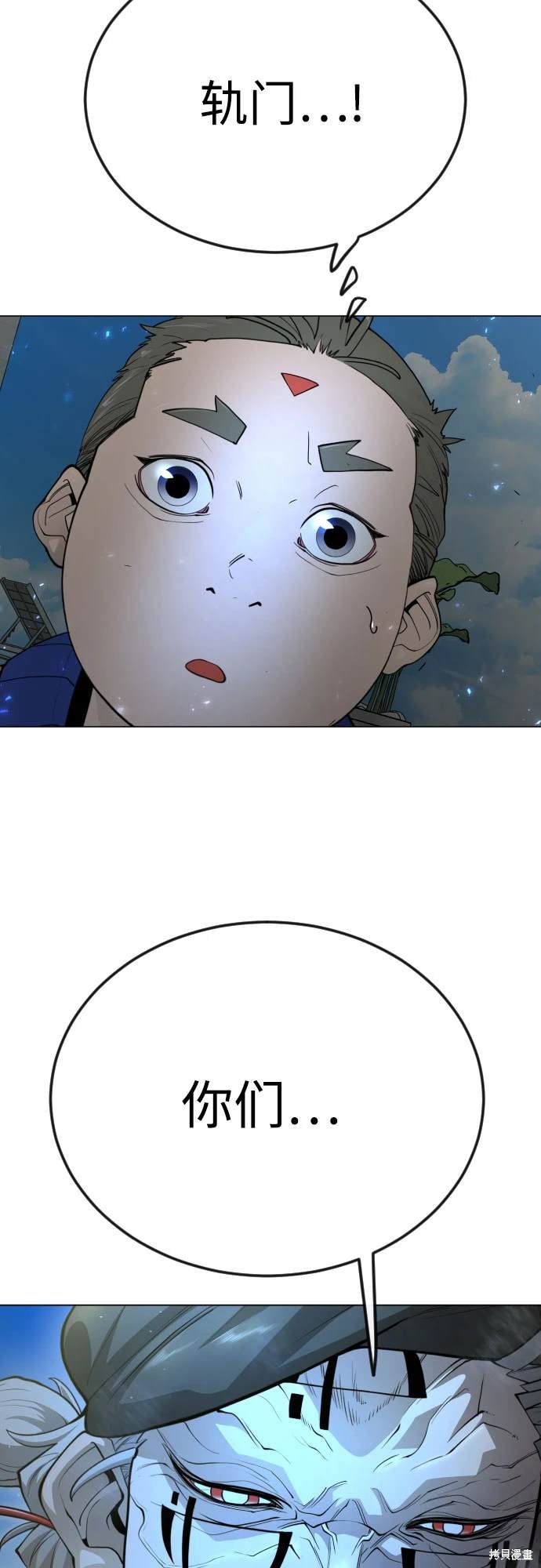 第2季97话