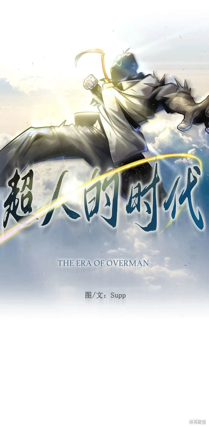 第2季97话