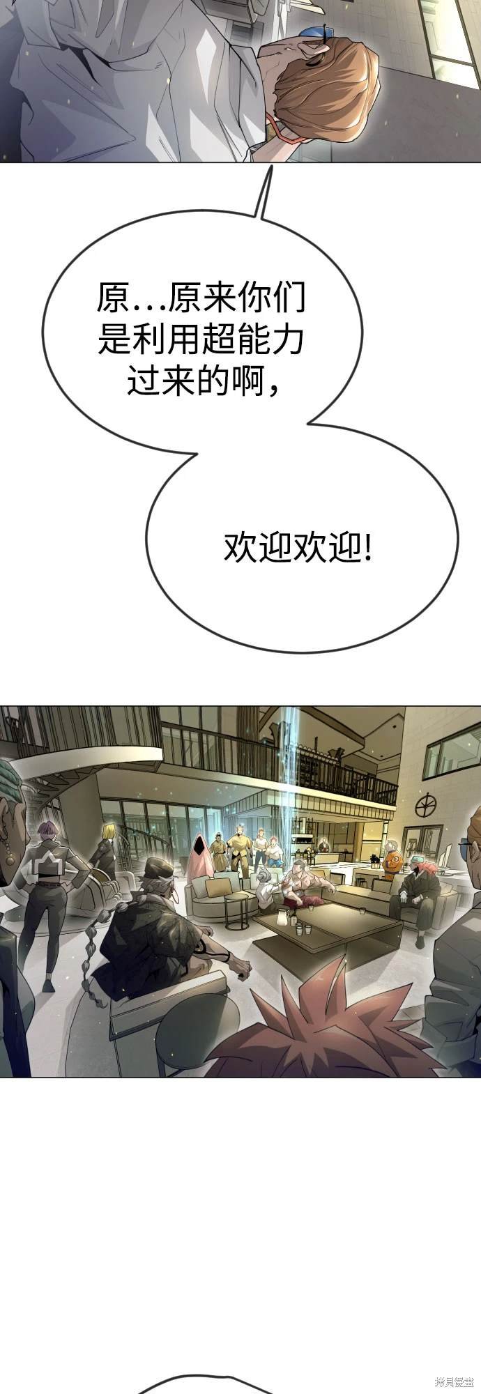 第2季97话