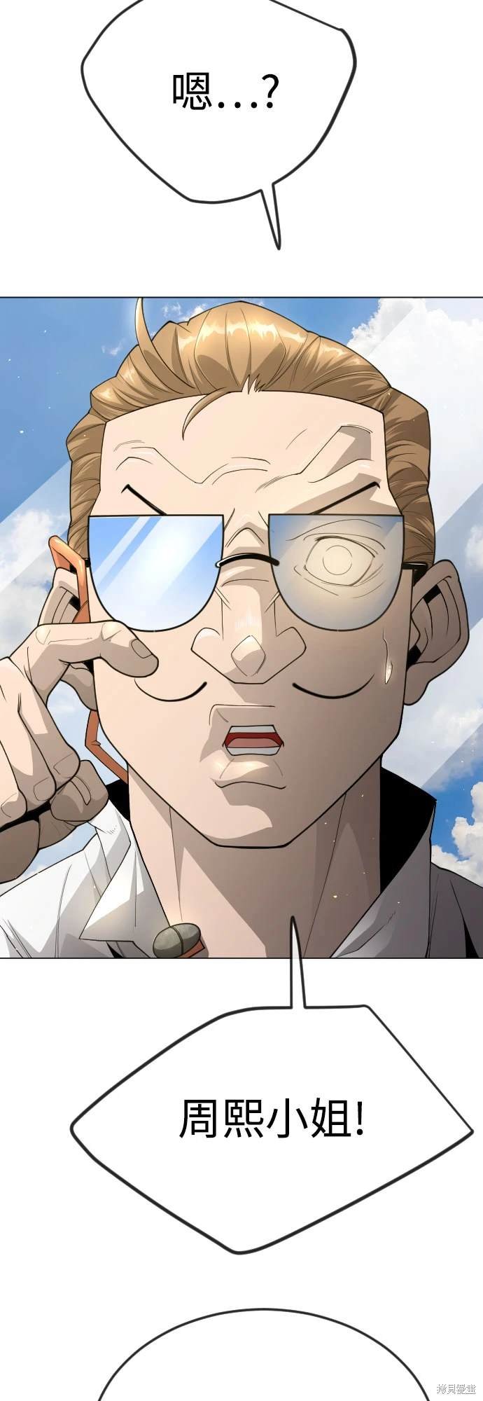 第2季97话