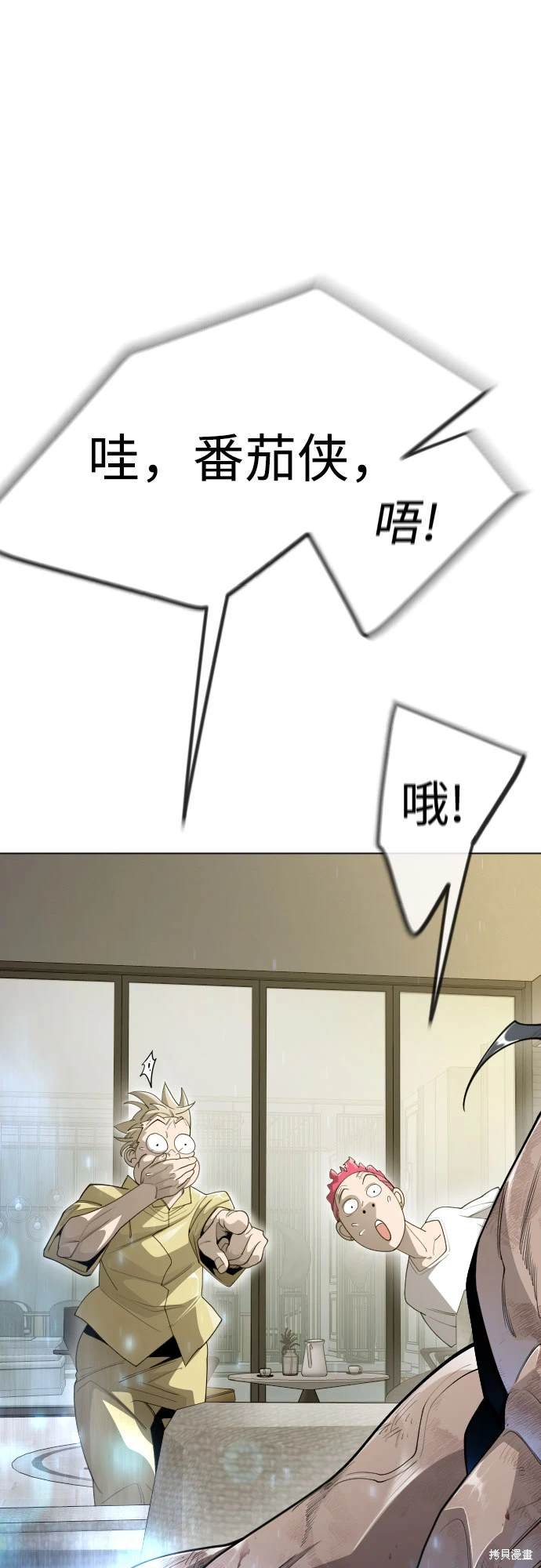 第2季97话