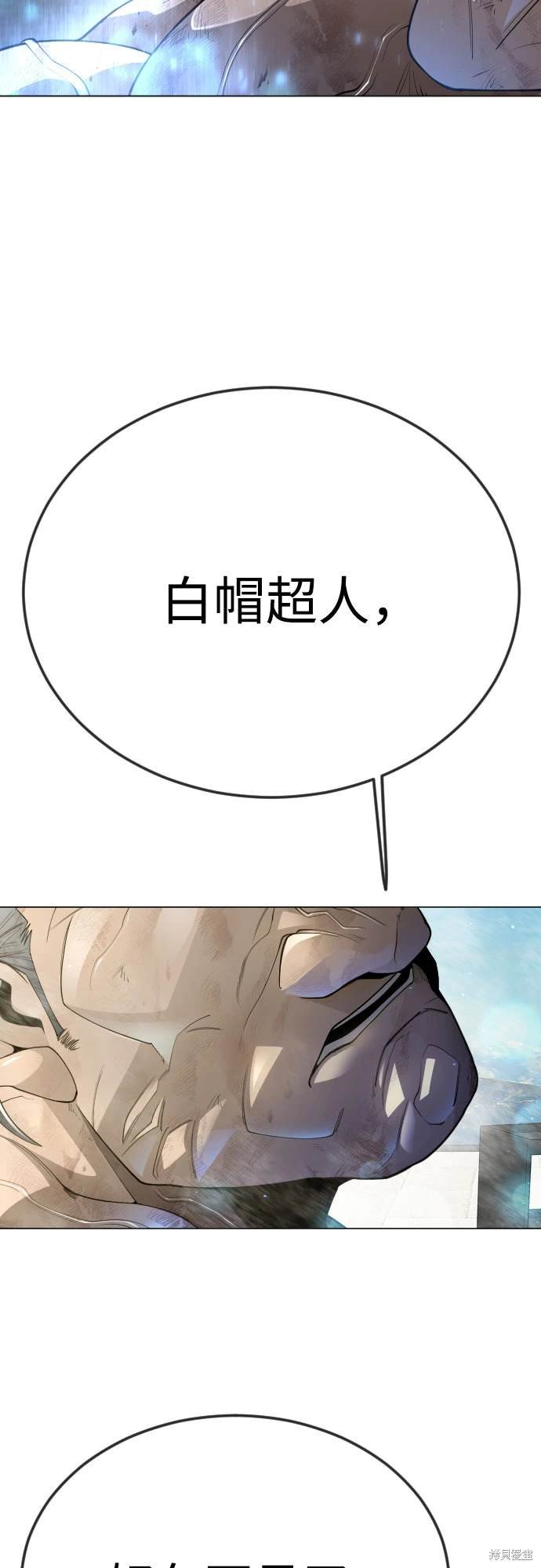 第2季97话