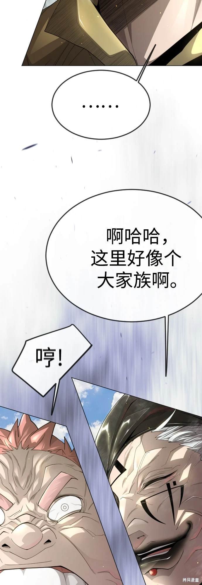 第2季97话