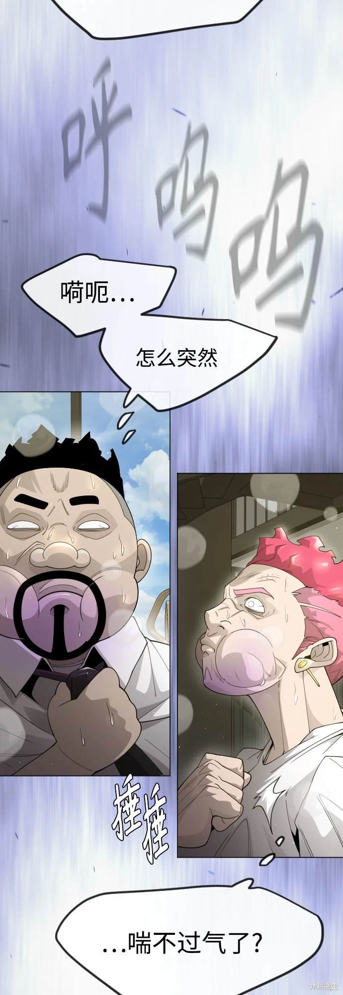 第2季97话