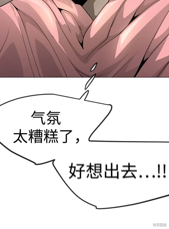 第2季97话