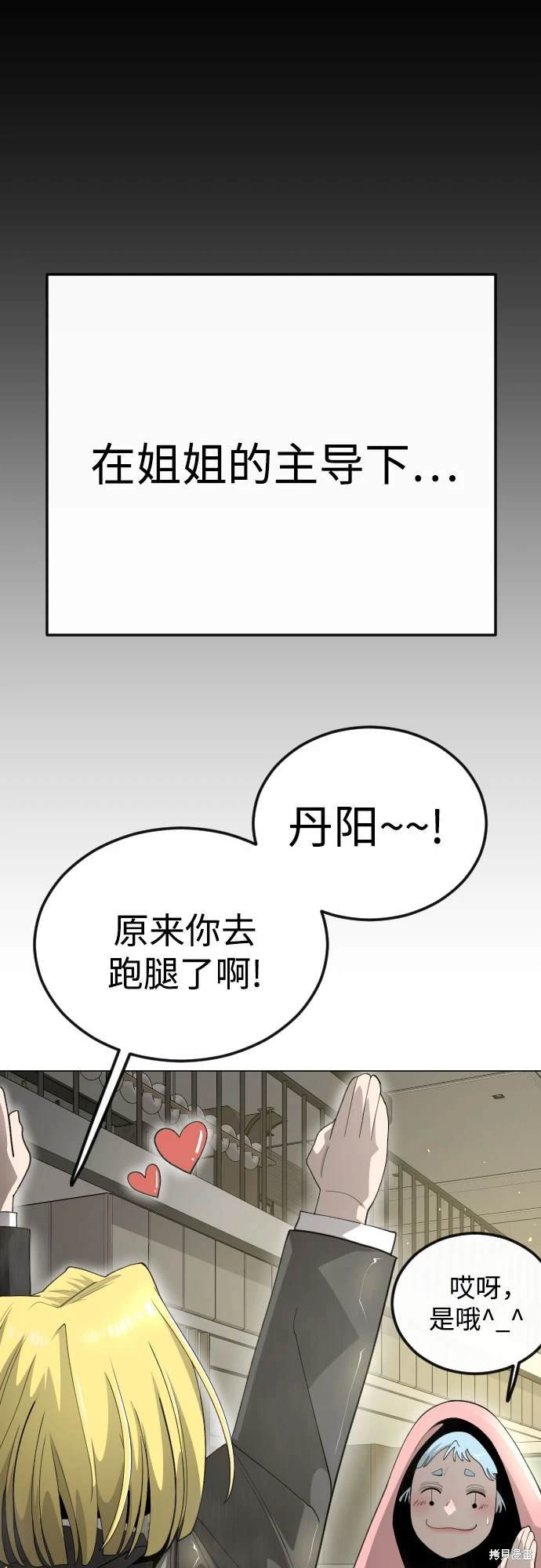 第2季97话
