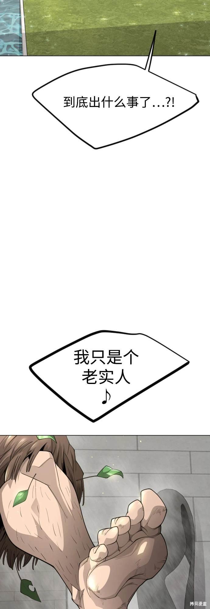 第2季97话