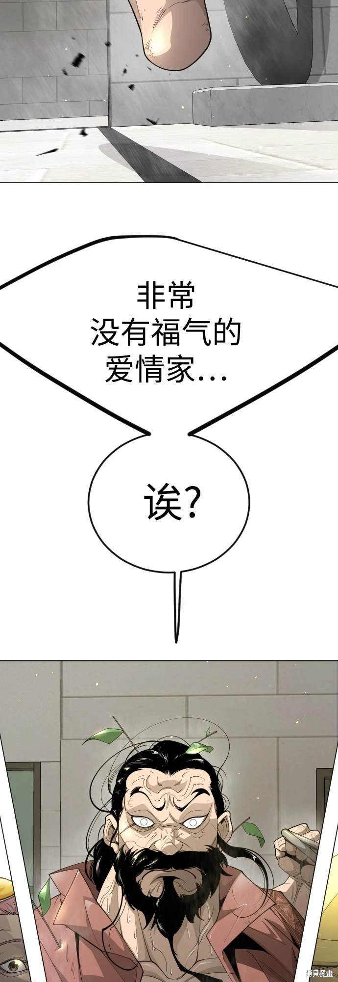 第2季97话