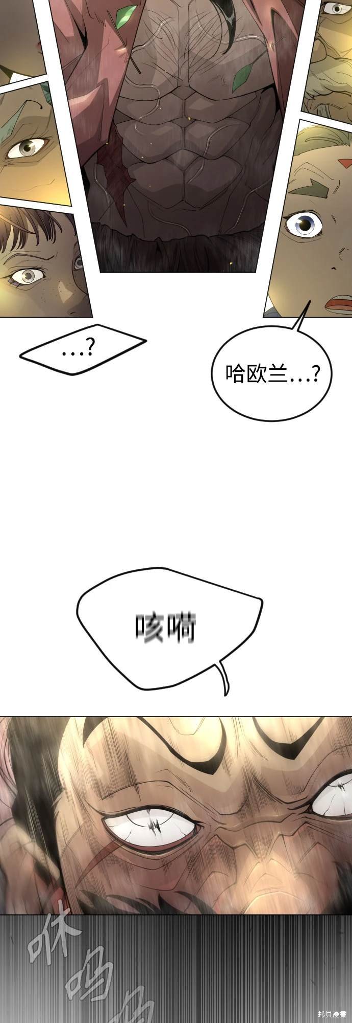 第2季97话