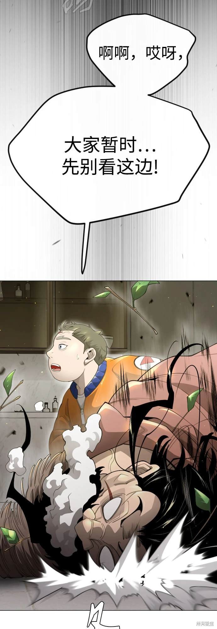 第2季97话