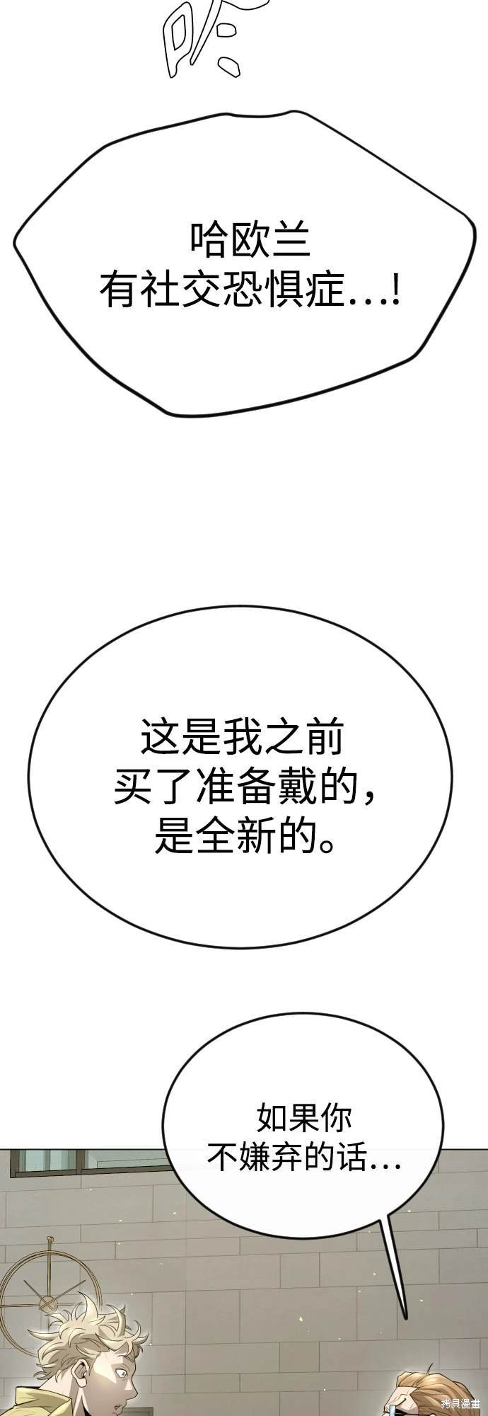 第2季97话