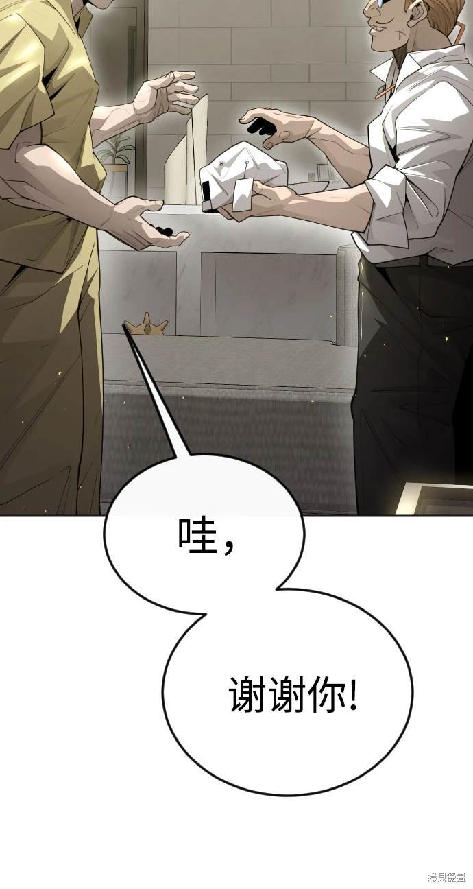 第2季97话