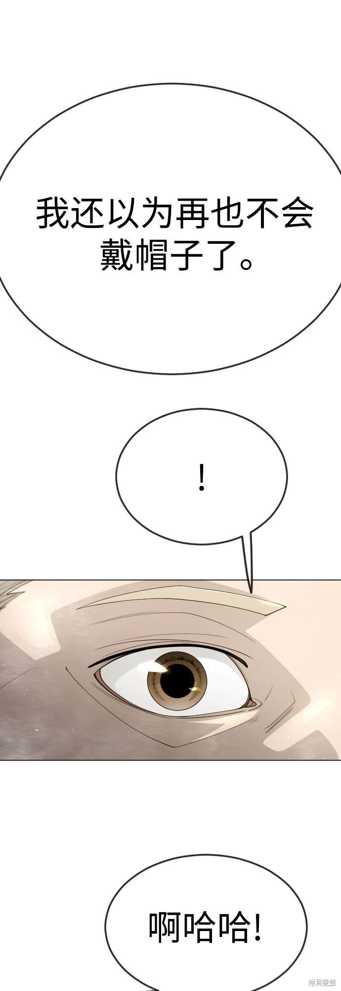 第2季97话