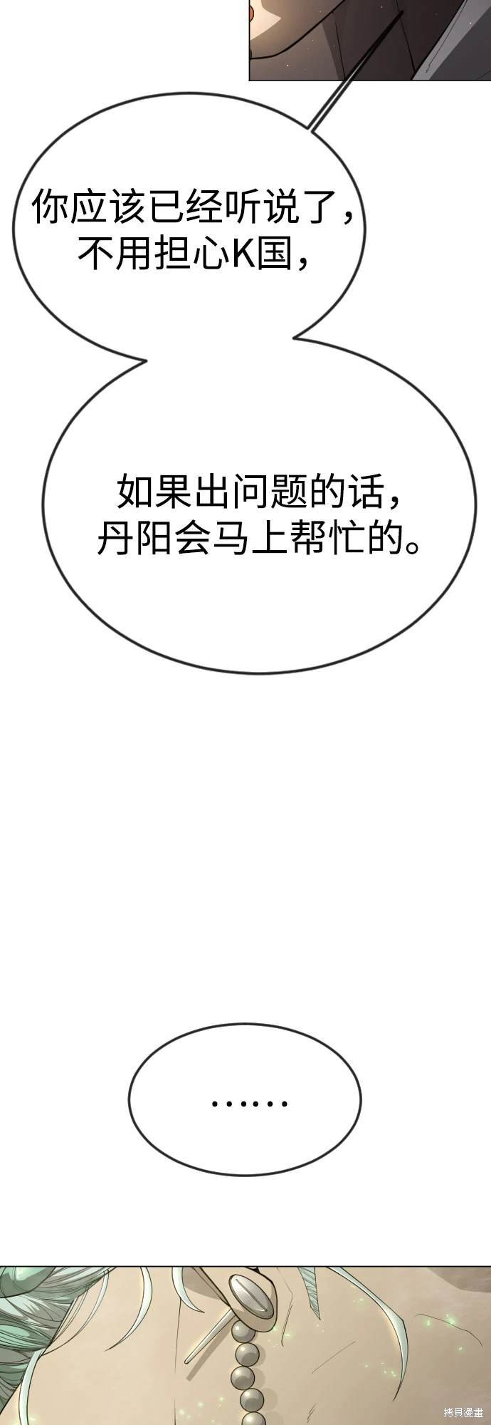 第2季97话
