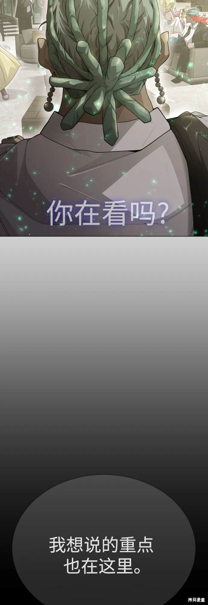 第2季97话