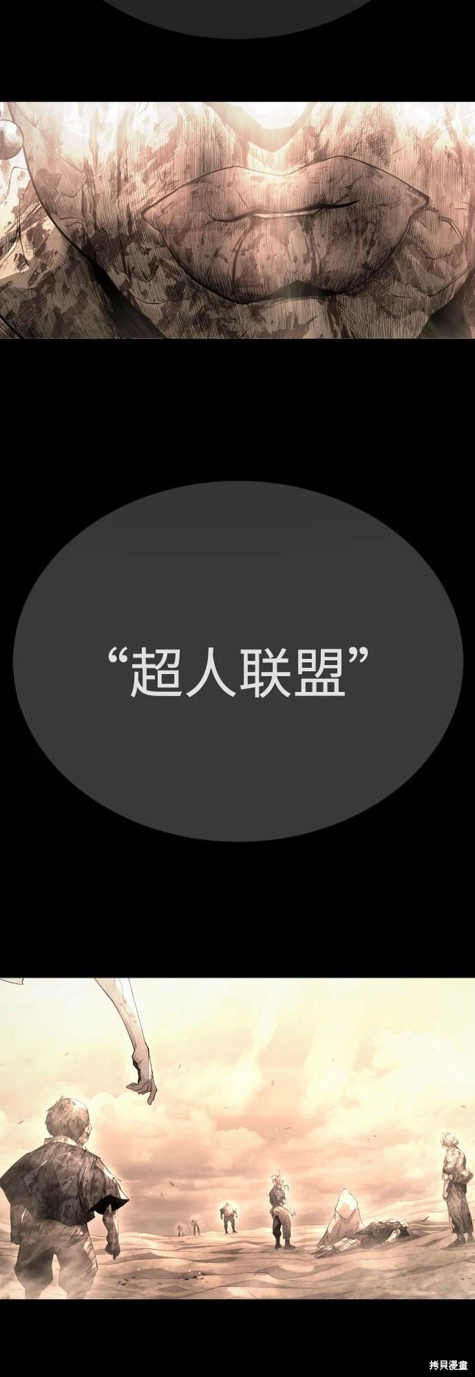 第2季97话