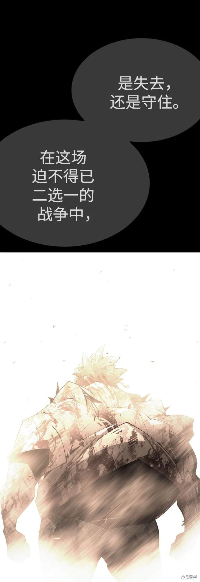 第2季97话