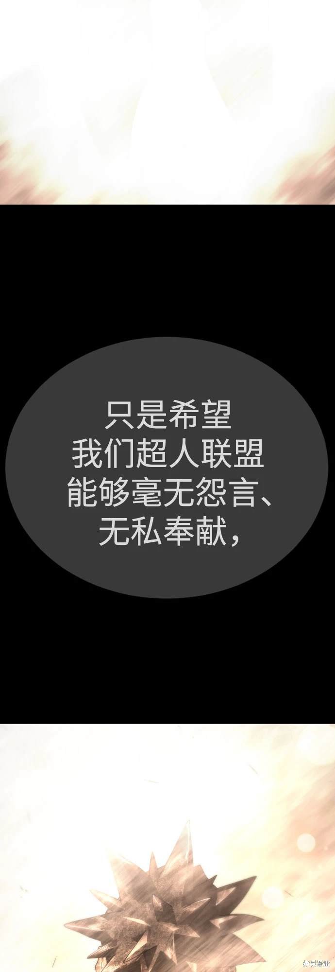 第2季97话