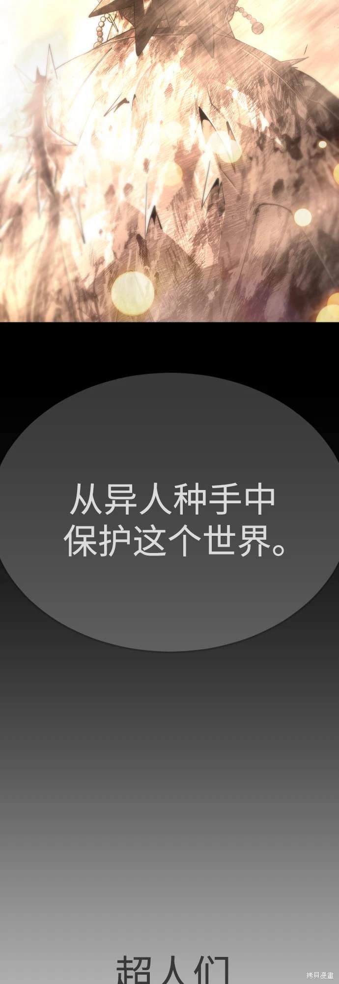 第2季97话