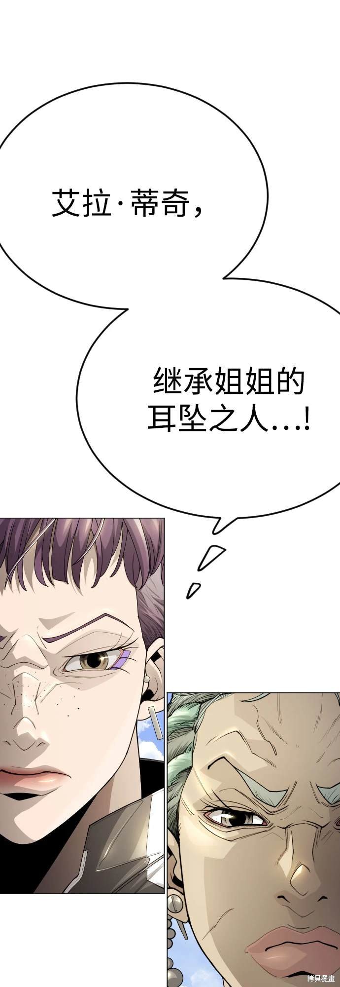 第2季97话