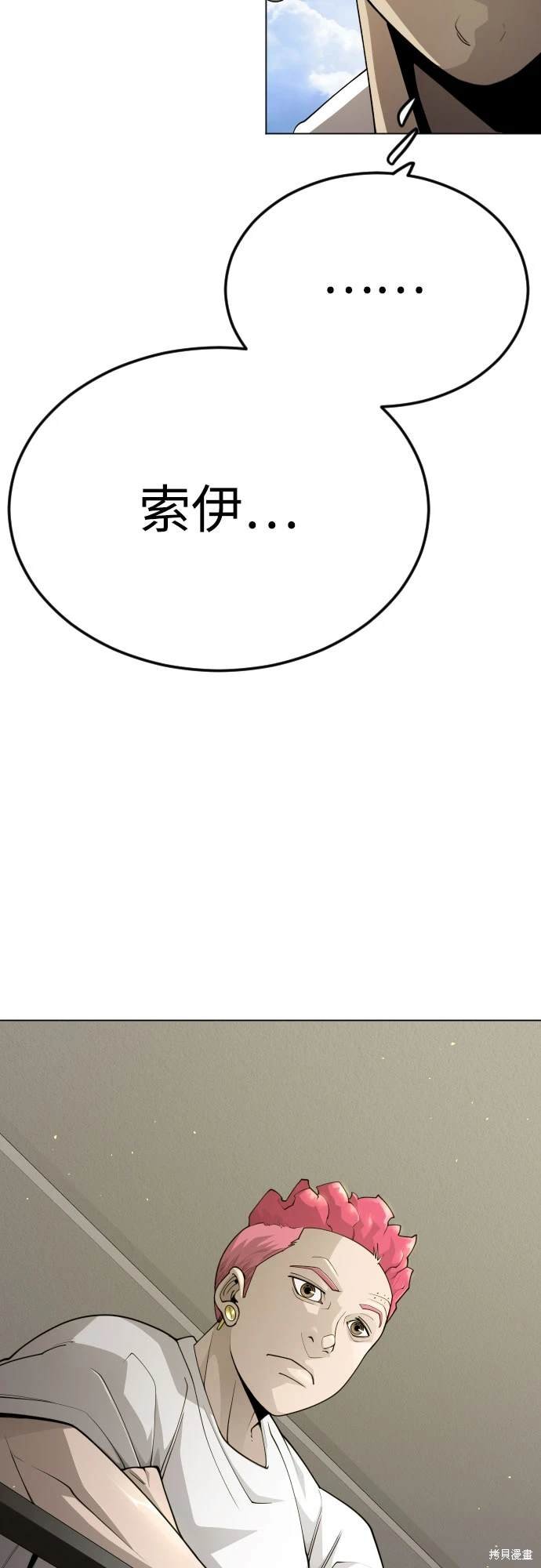 第2季97话