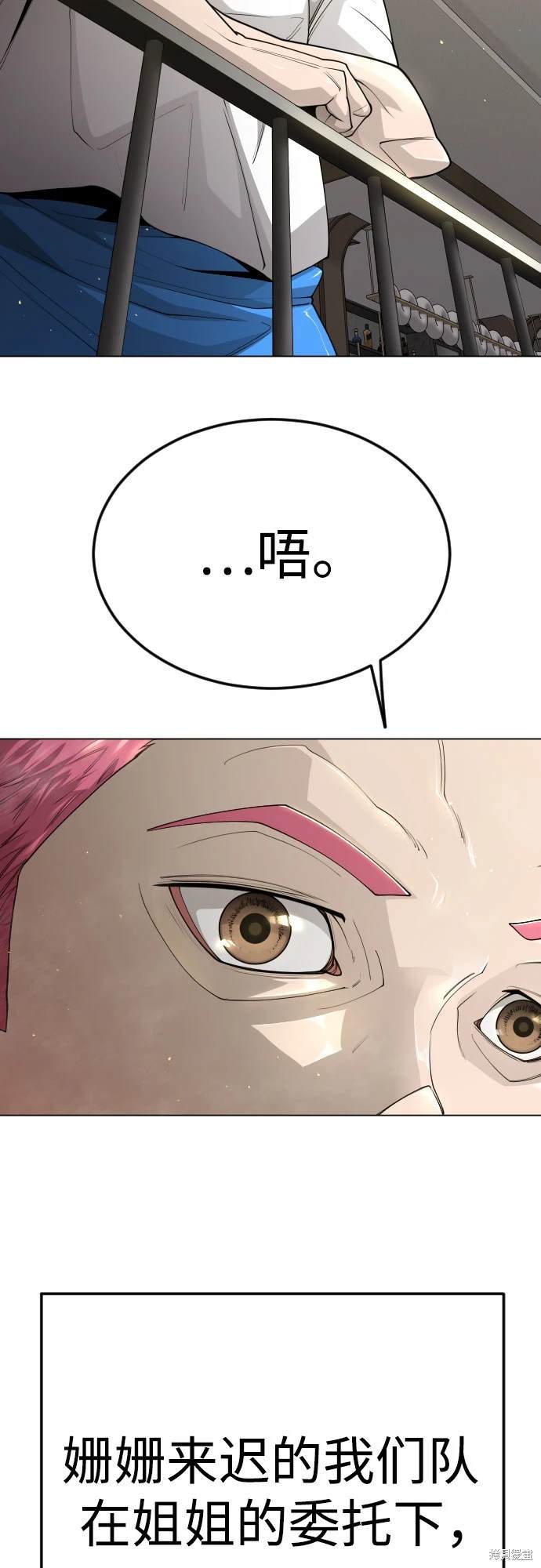 第2季97话