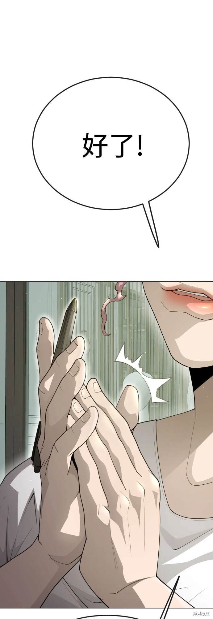 第2季97话