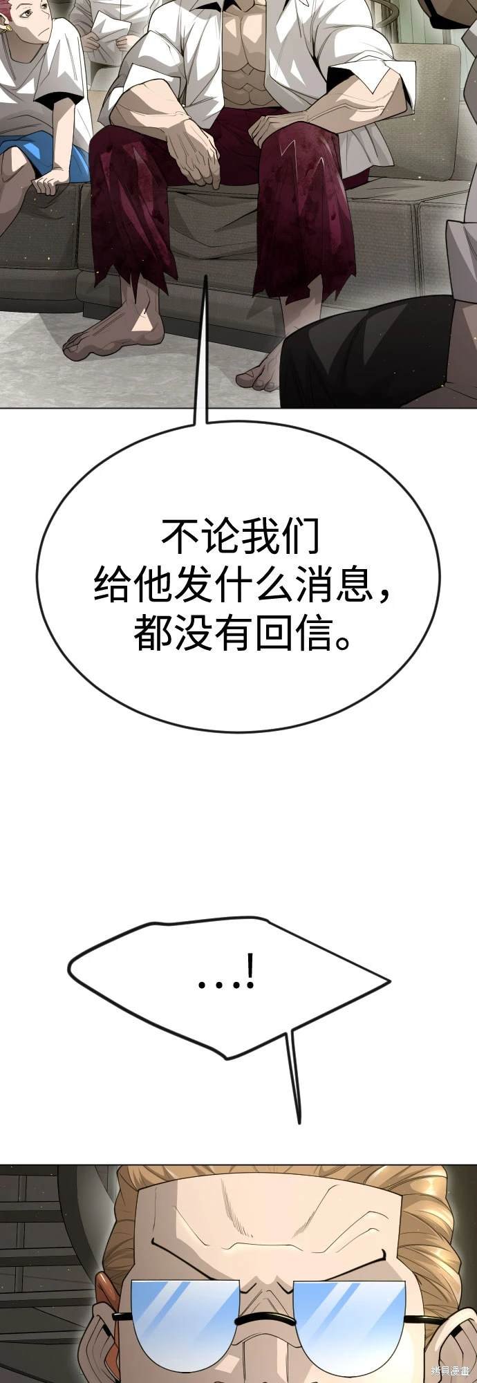 第2季97话
