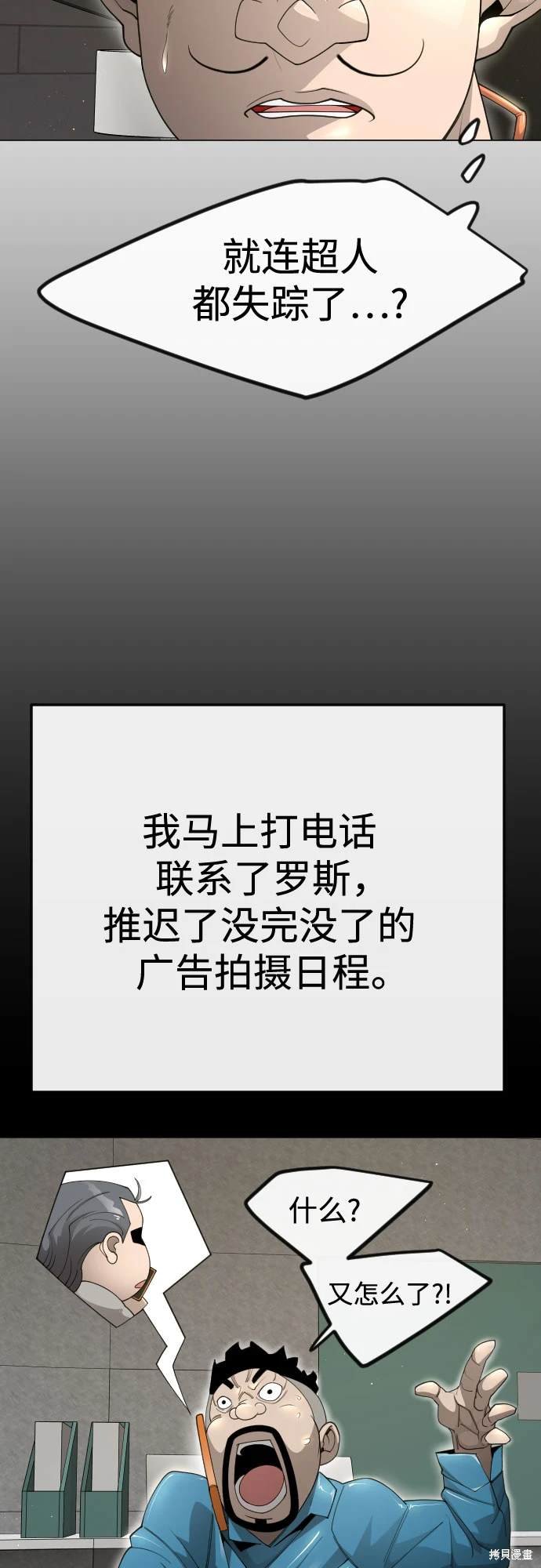 第2季97话