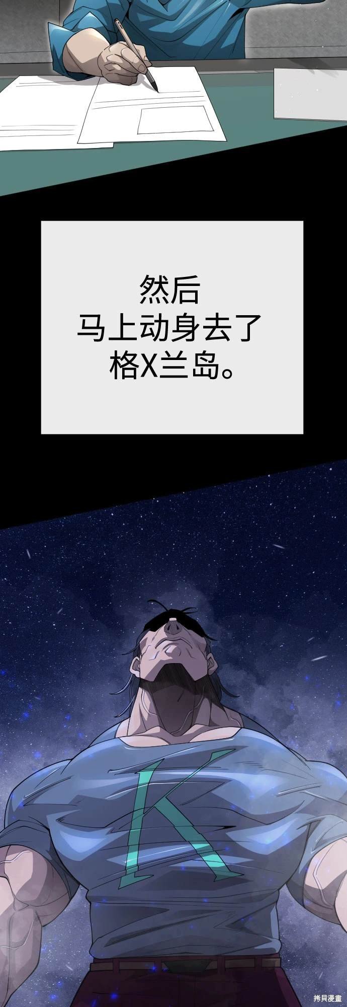 第2季97话