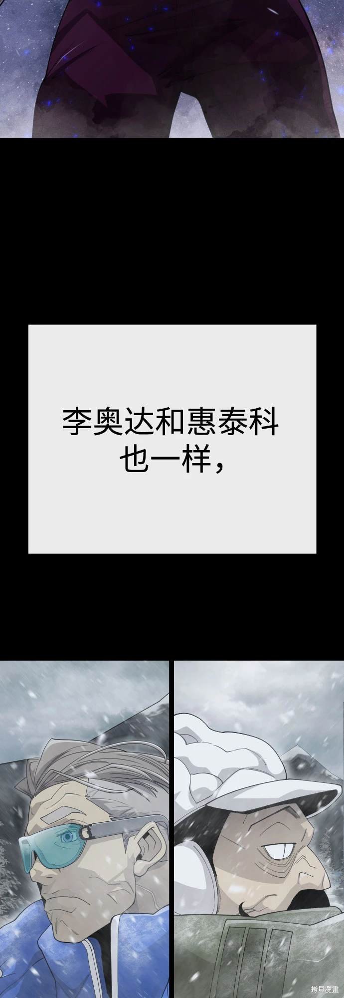 第2季97话