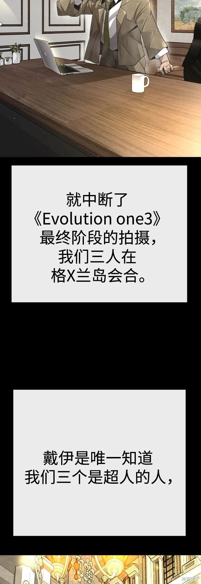 第2季97话