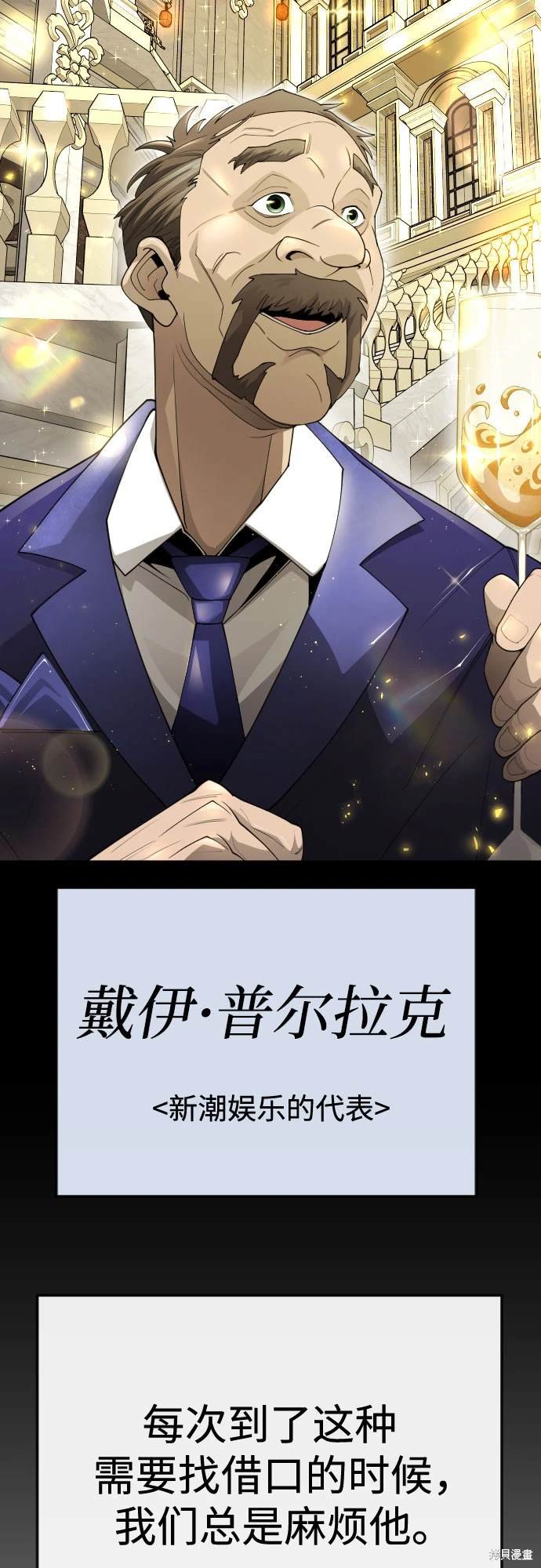 第2季97话