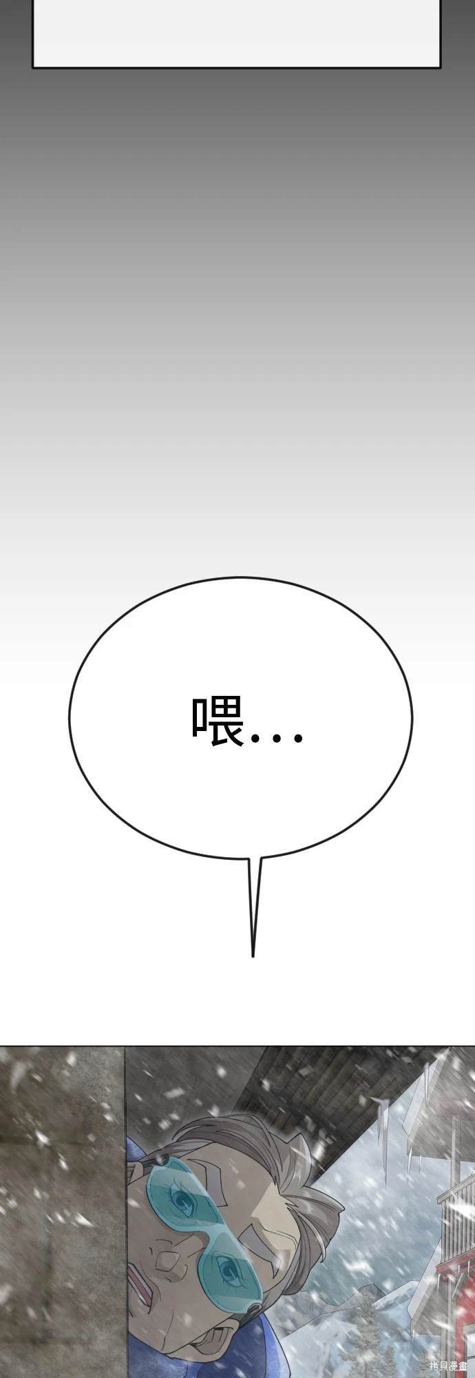 第2季97话