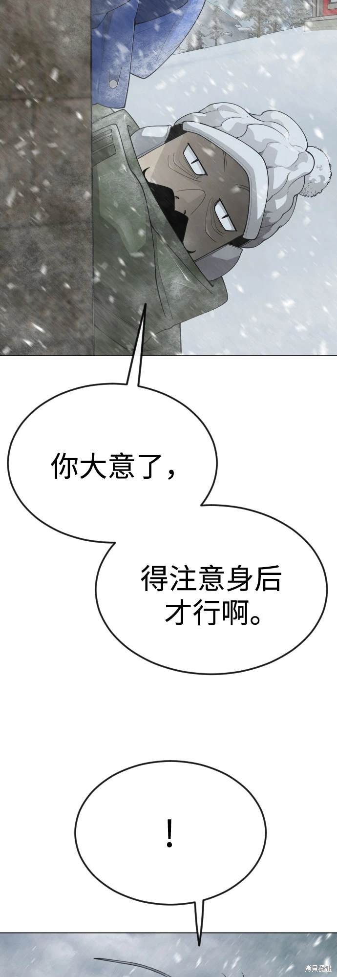 第2季97话