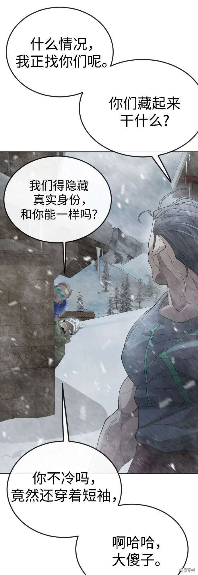 第2季97话