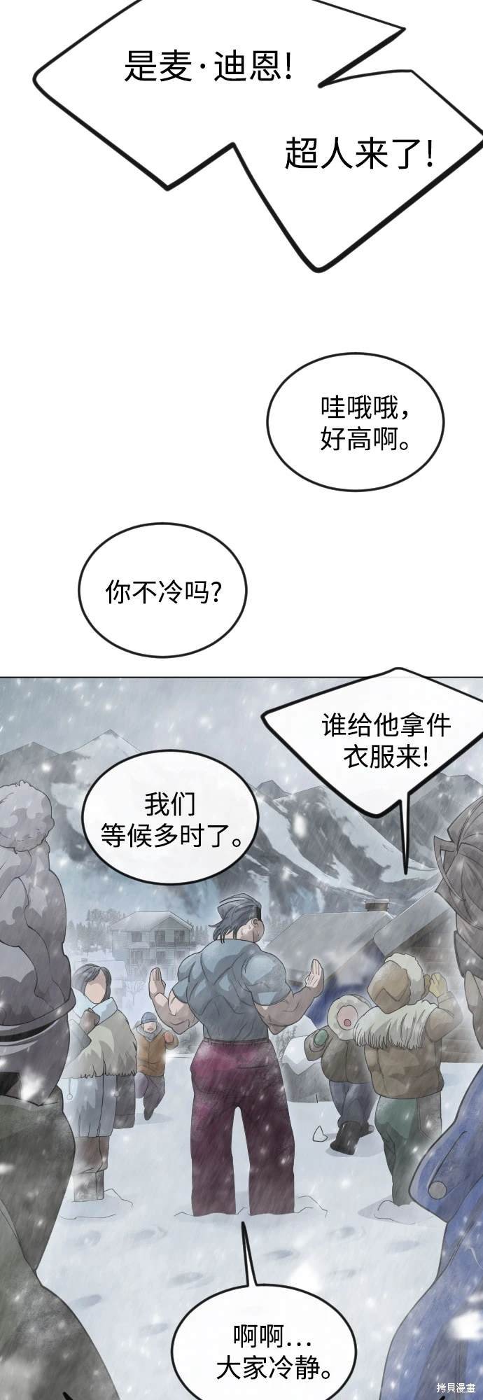第2季97话