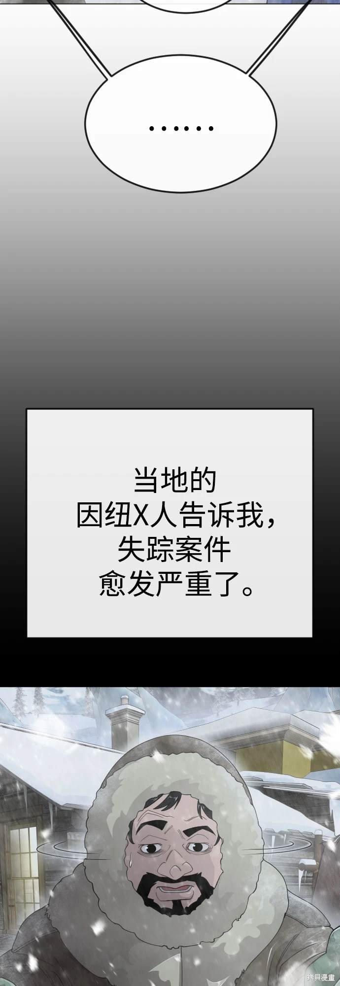第2季97话