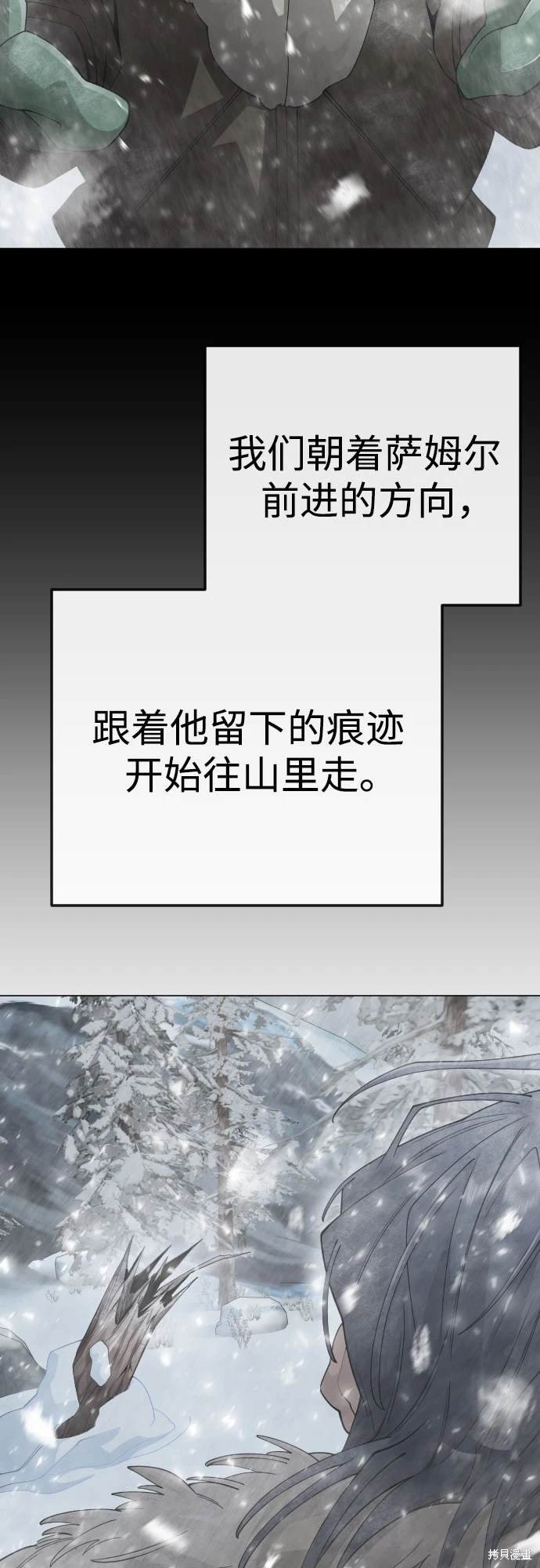 第2季97话