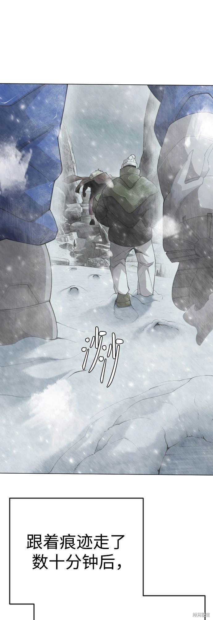 第2季97话