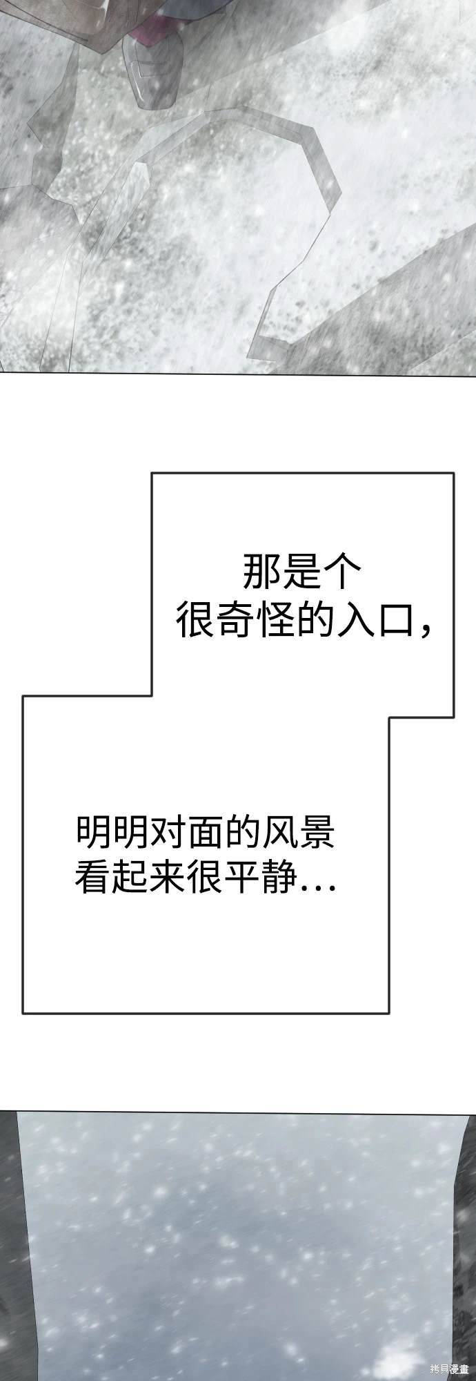 第2季97话