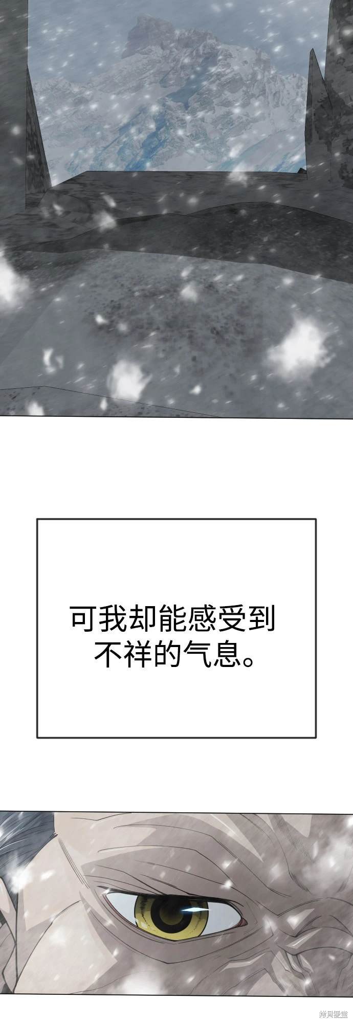 第2季97话