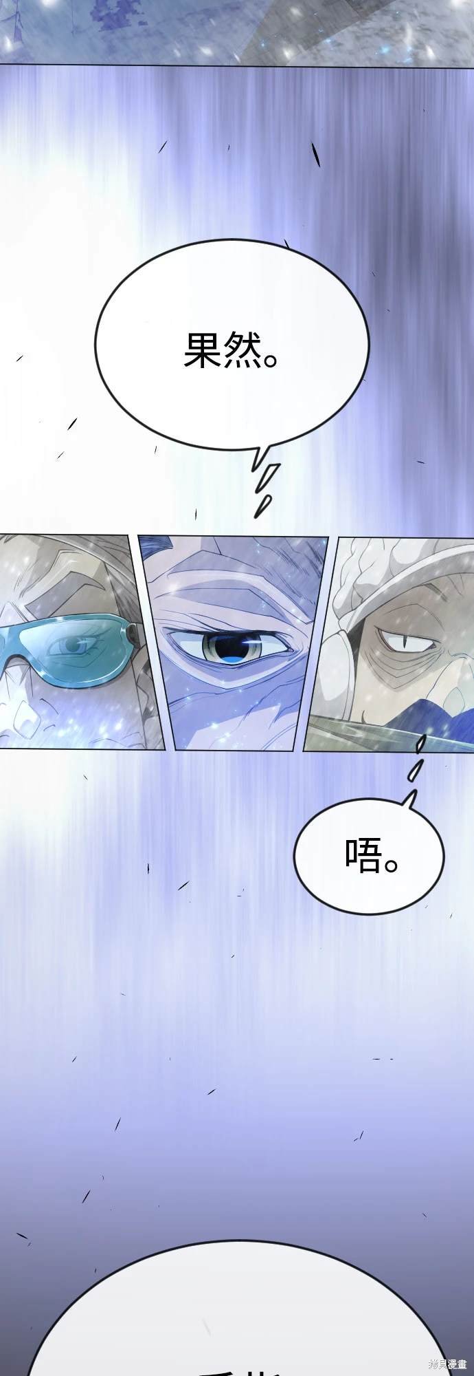 第2季97话